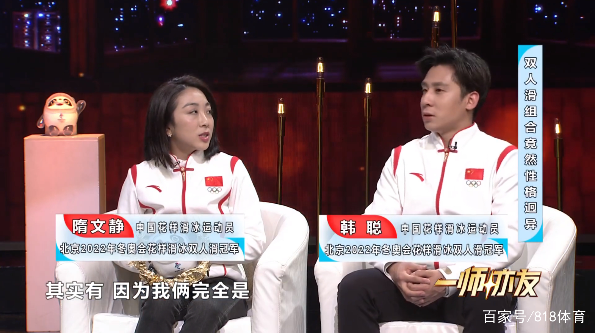 详细阅读:文静韩聪(文静韩聪的双人滑夺冠视频) 文静韩聪(文静韩聪的双人滑夺冠视频)